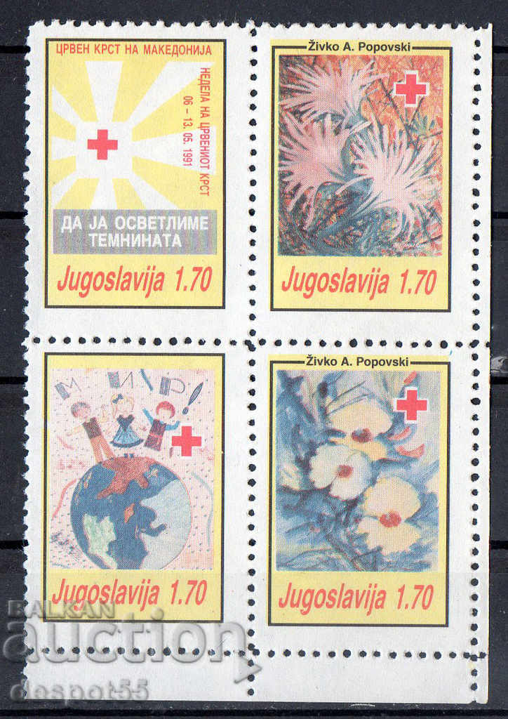 1991. Yugoslavia. Red Cross. Mini-block.