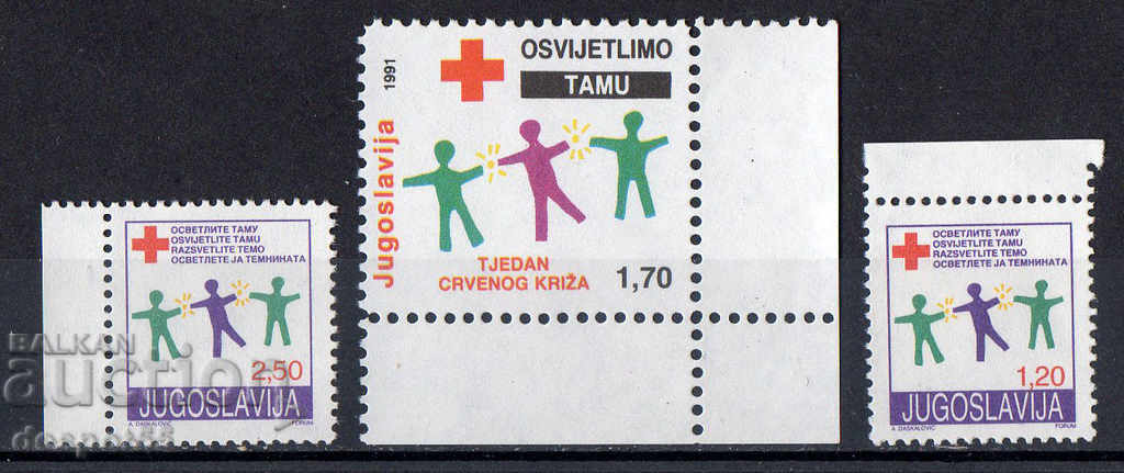 1991. Iugoslavia. Crucea Roșie.
