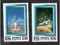 1982. Сев. Корея. Бъдещето на космическите пътешествия.