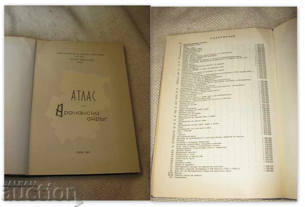 Παράδοση Σοσιαλισμός. Γεωγραφία. Άτλας της επαρχίας Βράτσα. 1965 Παράδοση Σοσιαλισμός. Γεωγραφία. Άτλας της επαρχίας Βράτσα. 1965