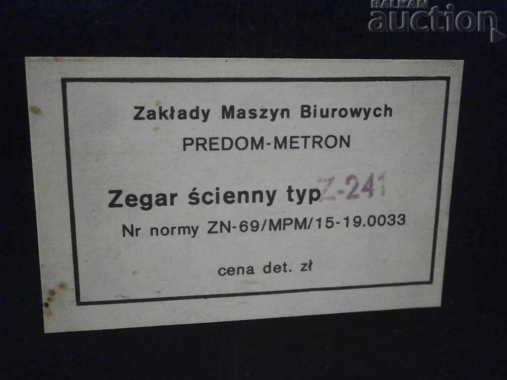 Аукцион Старинен соц METRON МЕТРОН стенен часовник Аукцион Старинен соц METRON МЕТРОН стенен часовник