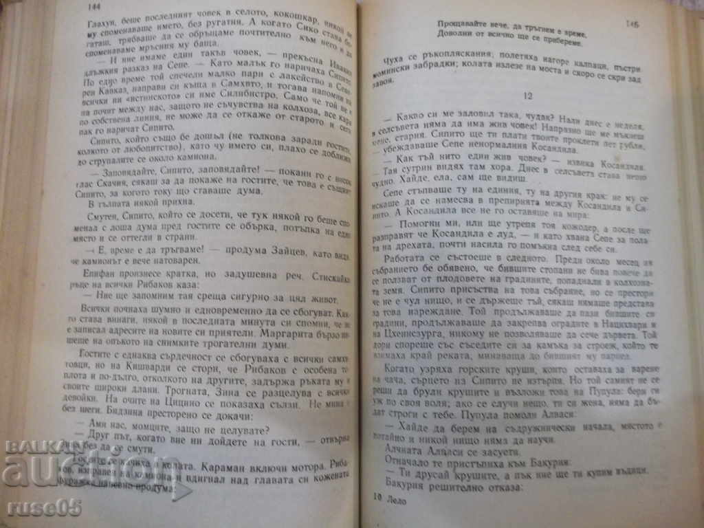 Delivery of Book "Lelo - A. Chayshvili" - 320 pages.