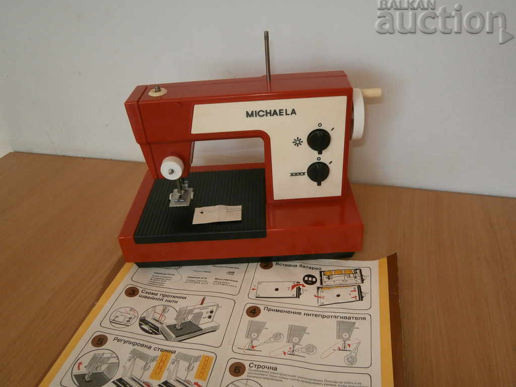 Auction Old Retro Kids Sewing Machine PIKO GDR MICHAELA Auction Old Retro Kids Sewing Machine PIKO GDR MICHAELA