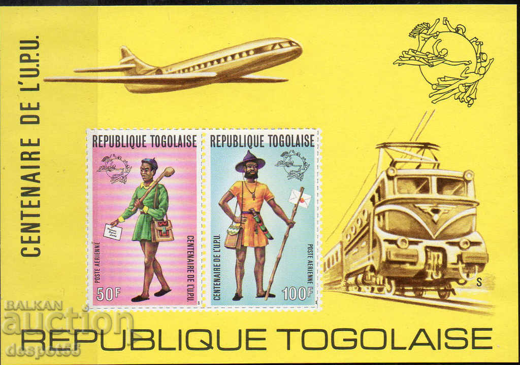1974. Τόγκο. 100 χρόνια UPU - ταχυδρομικές στολές. Αποκλεισμός.