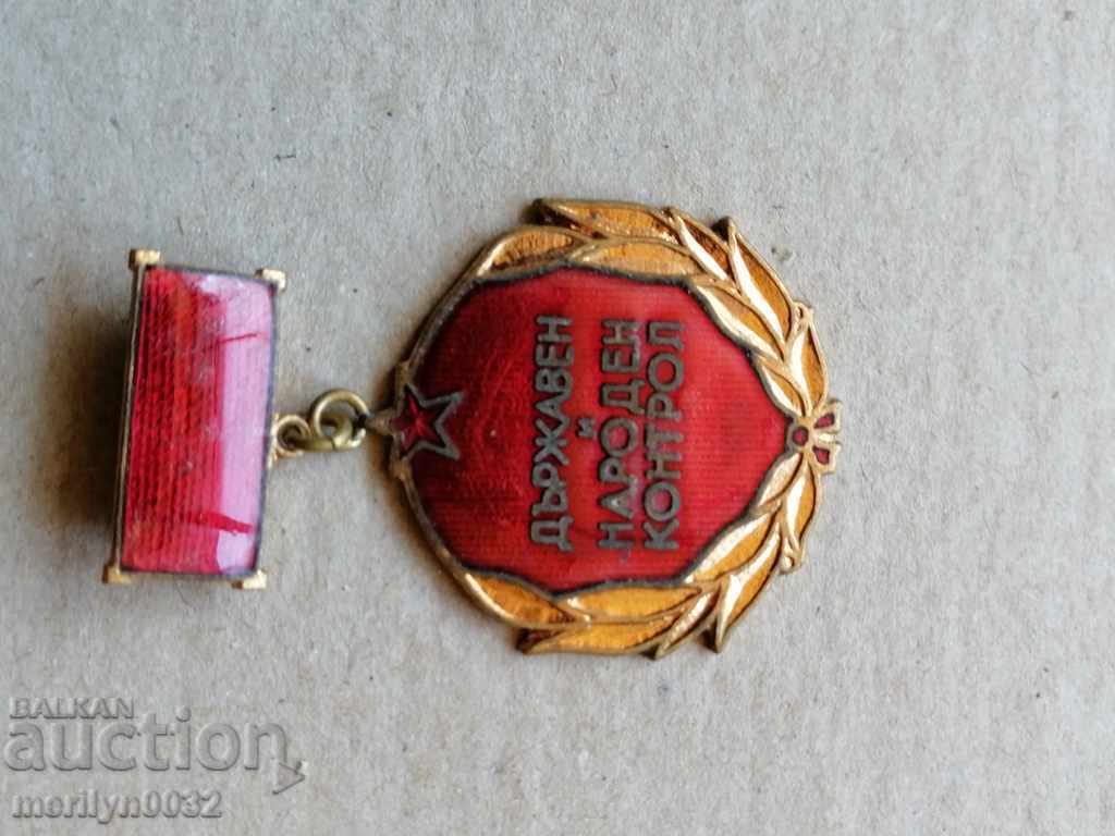 State and People's Control Badge Medal Badge Badge with price 45.00 BGN | € 23.01 State and People's Control Badge Medal Badge Badge with price 45.00 BGN | € 23.01