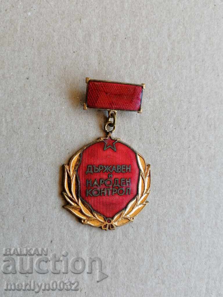 State and People's Control Badge Medal Badge Badge