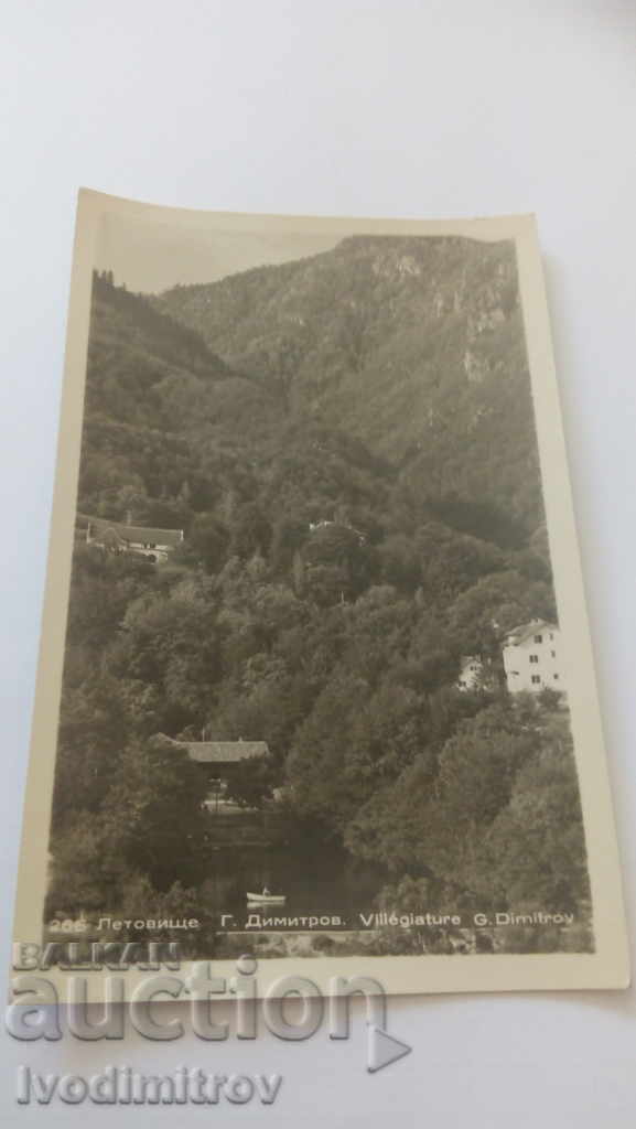 Postcard Letovishte Georgi Dimitrov 1954