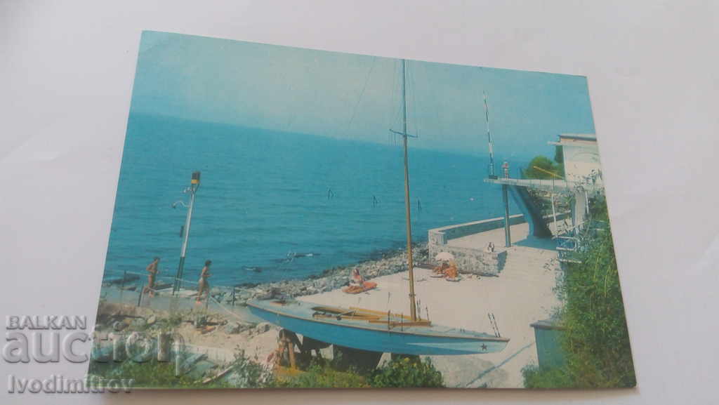 Пощенска картичка Поморие Морската спортна база 1978