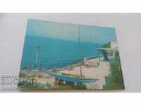Пощенска картичка Поморие Морската спортна база 1978