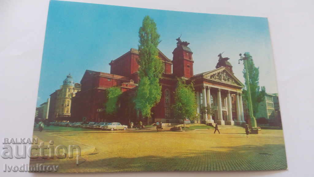 Postcard Sofia Theater Ivan Vazov