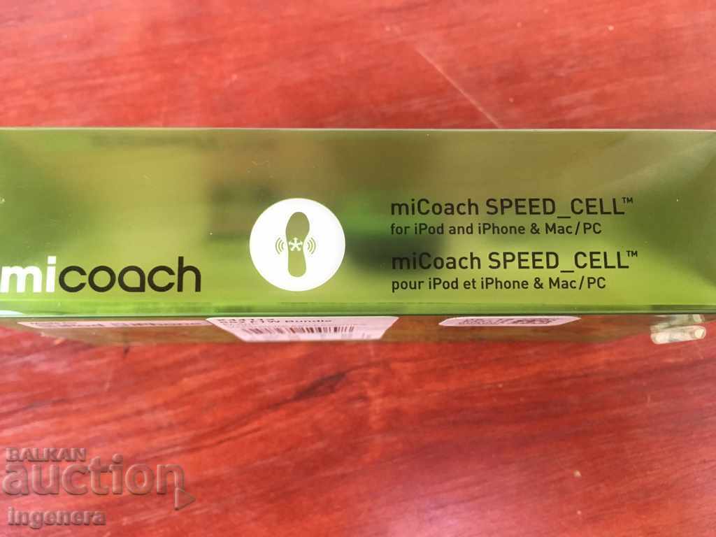 ADIDAS-MiCoach-НОВ ПРОДУКТ с цена € 12.78 | 25.00 лв.