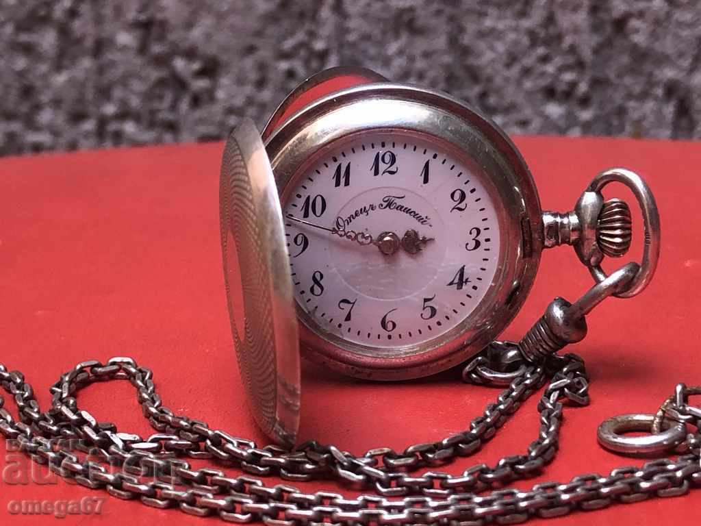 Γυναικείο ρολόι τσέπης Πατέρας Paisius - ΟΥΝ Βάρνα