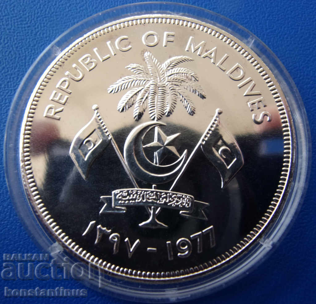 Maldives Islands-20 RUF 1977 F.A.O-off rare