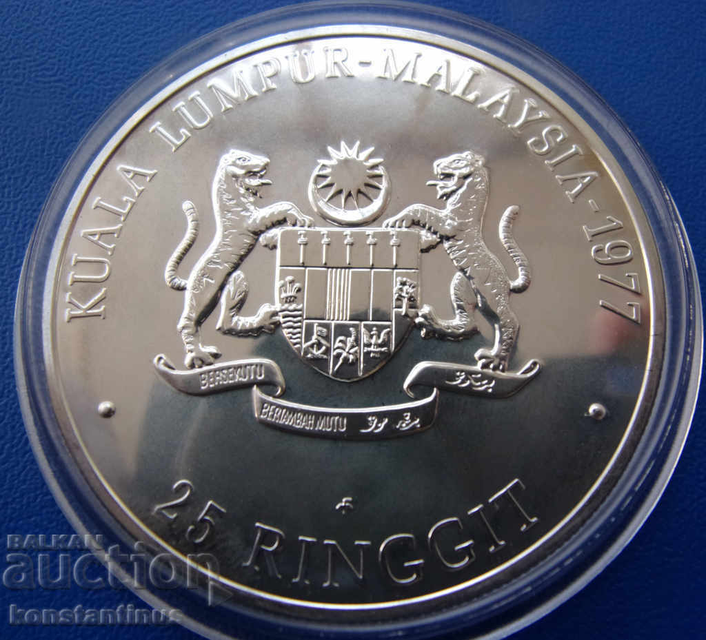 Malaezia 25 sunet 1977 Monedă mare argint UNC cu preț € 46.02 | 90.01 BGN