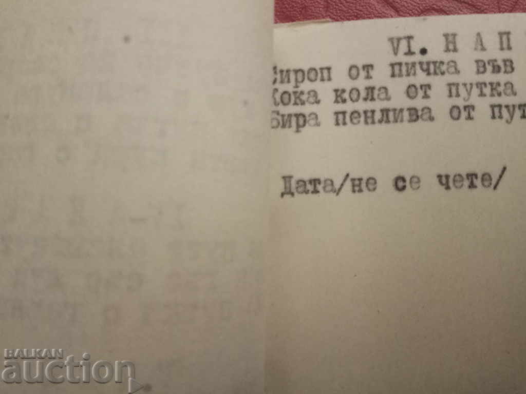 Delivery of Folk Art for March 8 Delivery of Folk Art for March 8