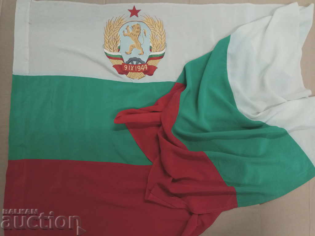 Delivery of Flag of the People's Republic of Bulgaria 1948-67 Delivery of Flag of the People's Republic of Bulgaria 1948-67
