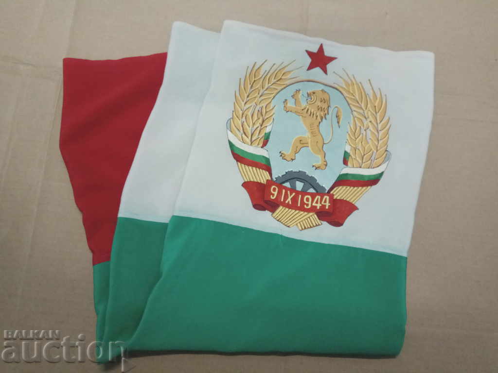 Flag of the People's Republic of Bulgaria 1948-67 - 5 Flag of the People's Republic of Bulgaria 1948-67 - 5