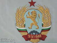 Drapelul Republicii Populare Bulgaria 1948-67