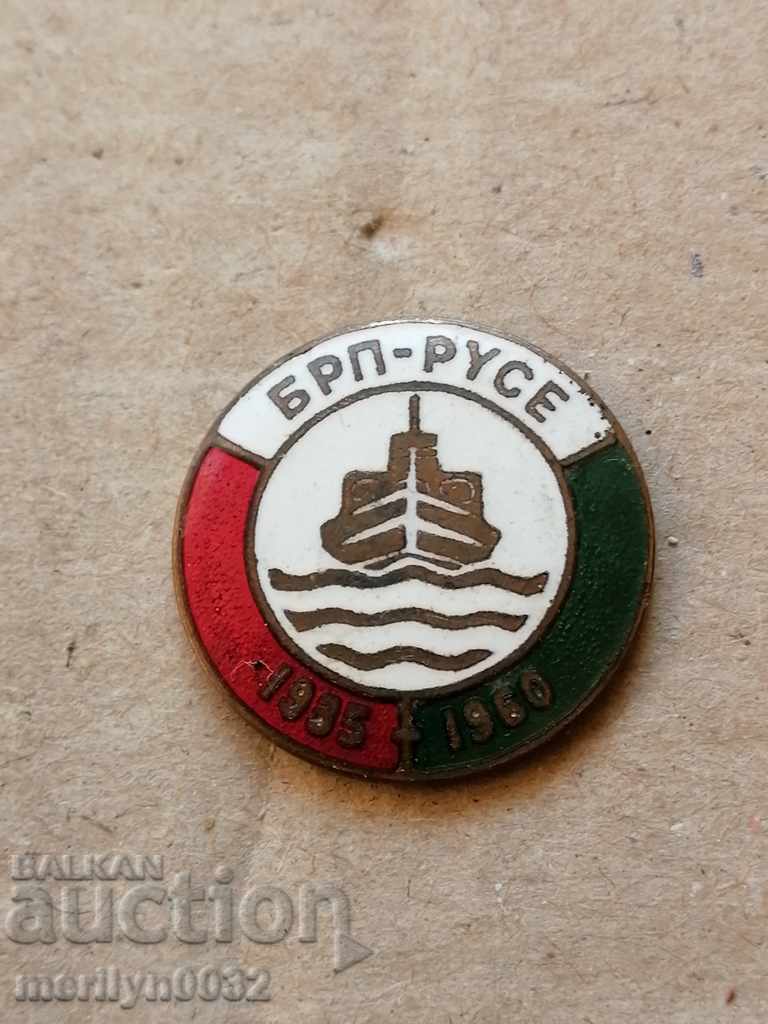 BRP Ruse emblem medal badge badge with price 68.00 BGN | € 34.77
