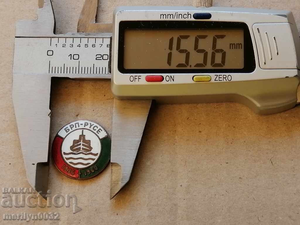 Delivery of BRP Ruse emblem medal badge badge