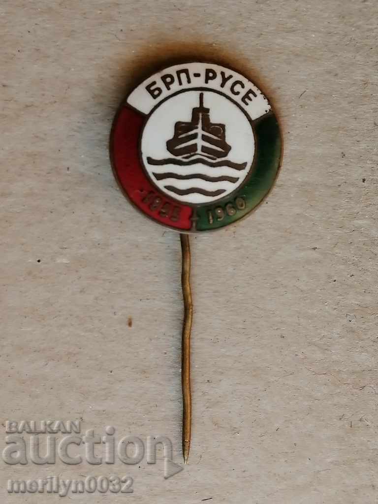 BRP Ruse emblem medal badge badge