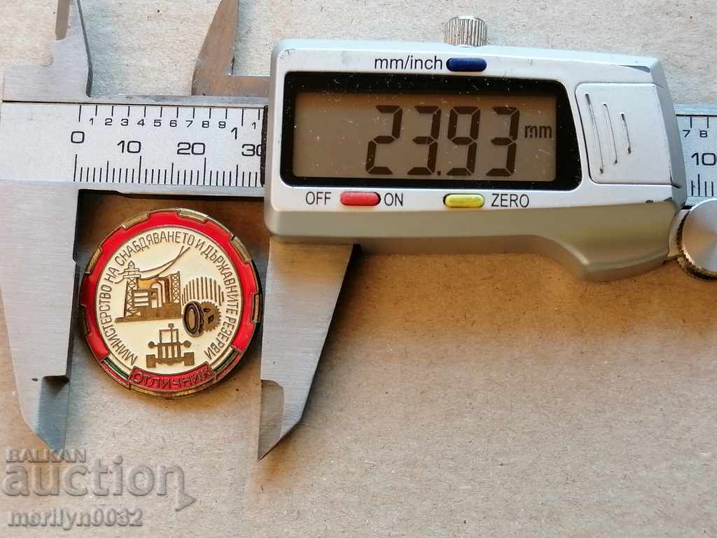 Delivery of Badge of Excellence at the M's Supply Badge Badge Delivery of Badge of Excellence at the M's Supply Badge Badge