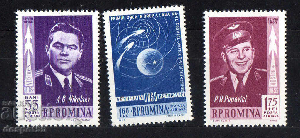 1962. Ρουμανία. Κοινή πτήση των Vostok 3 και Vostok 4.