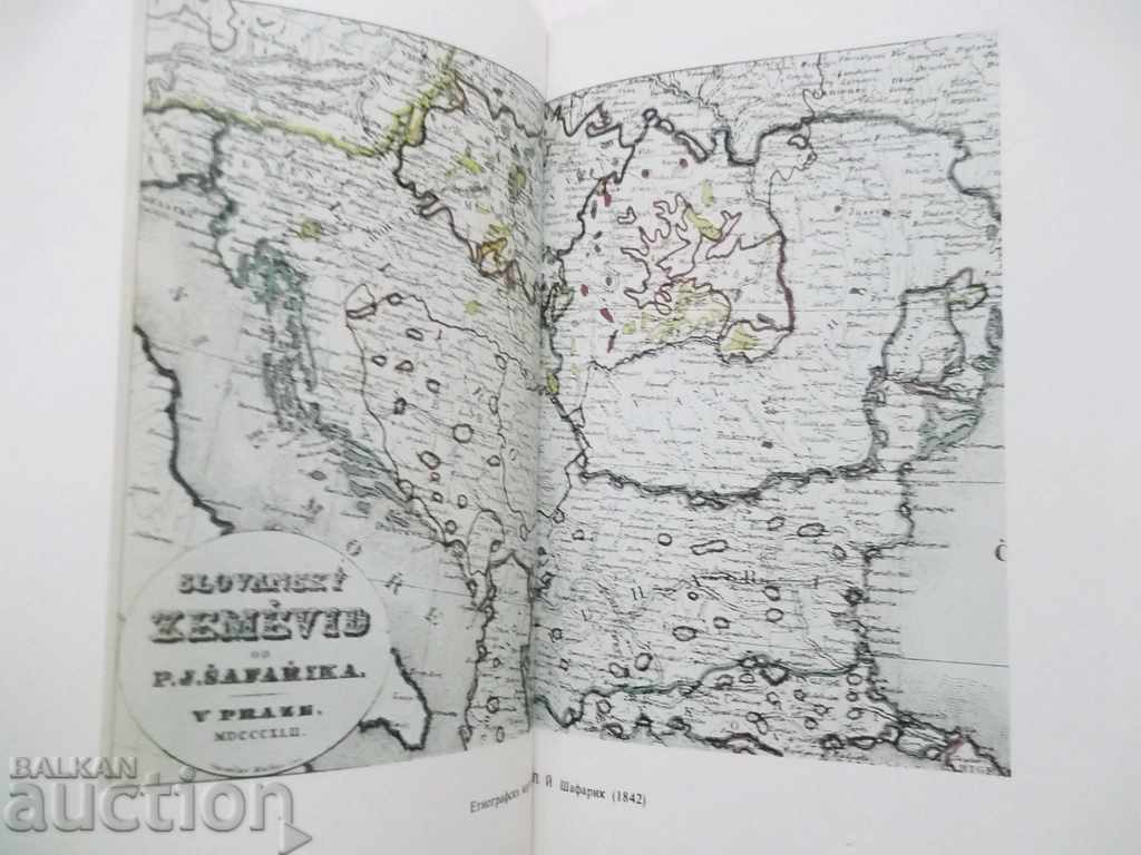 Auction Bulgarian Ethnography during the Renaissance Delcho Todorov 1989 Auction Bulgarian Ethnography during the Renaissance Delcho Todorov 1989