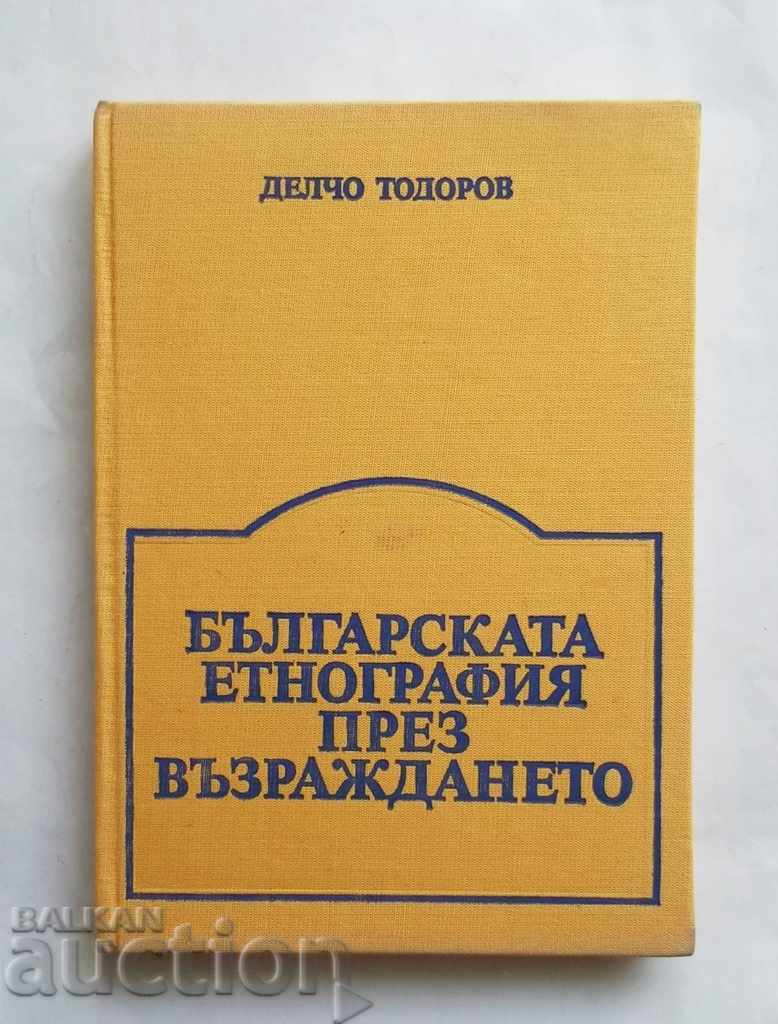 Βουλγαρική Εθνογραφία κατά την Αναγέννηση Delcho Todorov 1989