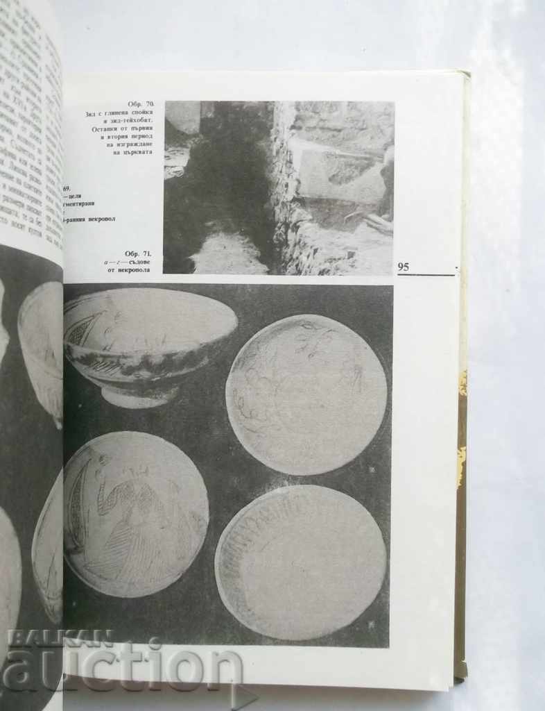 Delivery of Melnik. Vol. 1 Vladimir Penchev et al. 1989 Delivery of Melnik. Vol. 1 Vladimir Penchev et al. 1989