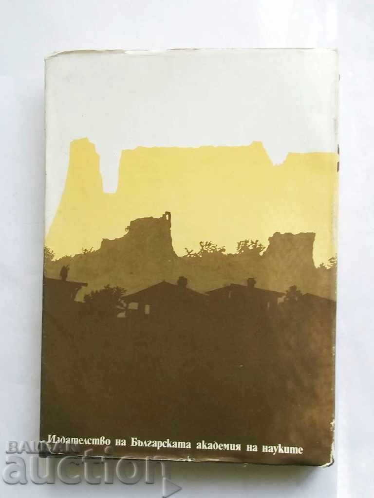 Melnik. Vol. 1 Vladimir Penchev et al. 1989 - 6 Melnik. Vol. 1 Vladimir Penchev et al. 1989 - 6