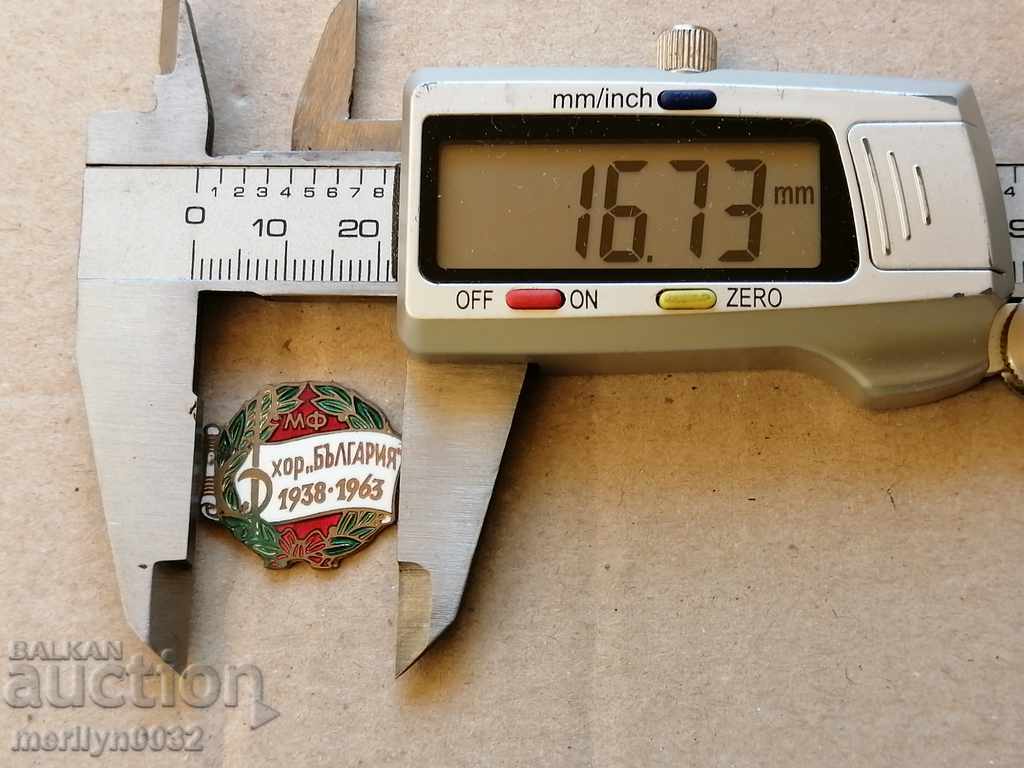 Delivery of Choir Breastplate Enamel Medal Badge Badge Delivery of Choir Breastplate Enamel Medal Badge Badge