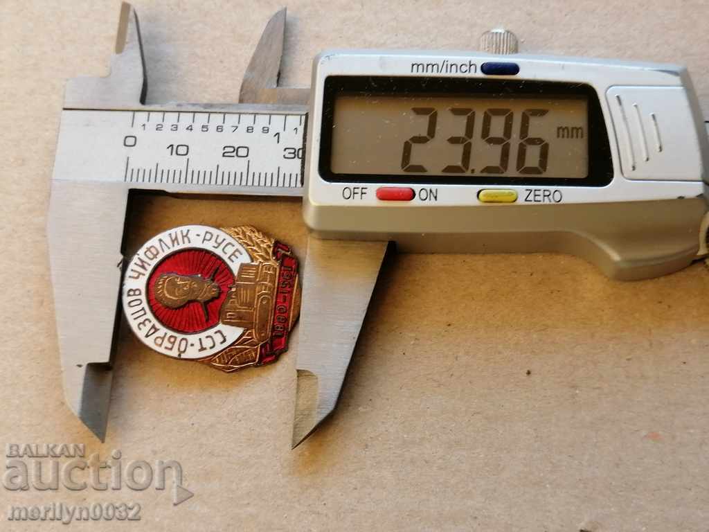 Delivery of Breast badge SST Obraztsov Chiflik enamel medal badge insignia Delivery of Breast badge SST Obraztsov Chiflik enamel medal badge insignia