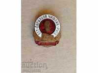 Σημάδι στήθους ΣΣΤ Οbraztsov chiflik εμαγιέ μετάλλιο σήμα κονκάρδα