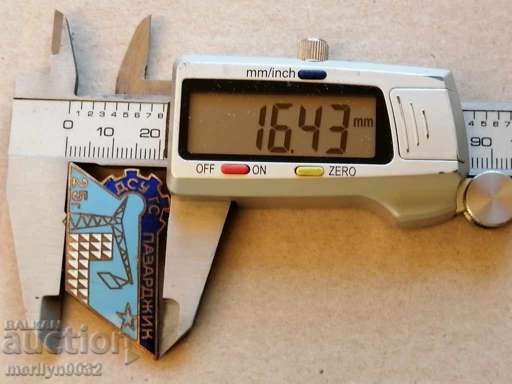 Delivery of Breastplate Pazardzhik Email Medal Badge Badge Delivery of Breastplate Pazardzhik Email Medal Badge Badge