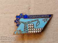 Breastplate Pazardzhik Email Medal Badge Badge