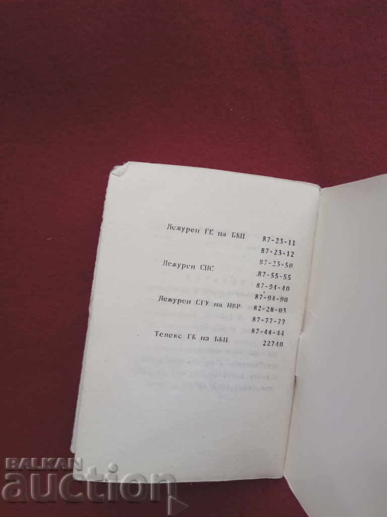 Auction A small red booklet with PA addresses Auction A small red booklet with PA addresses