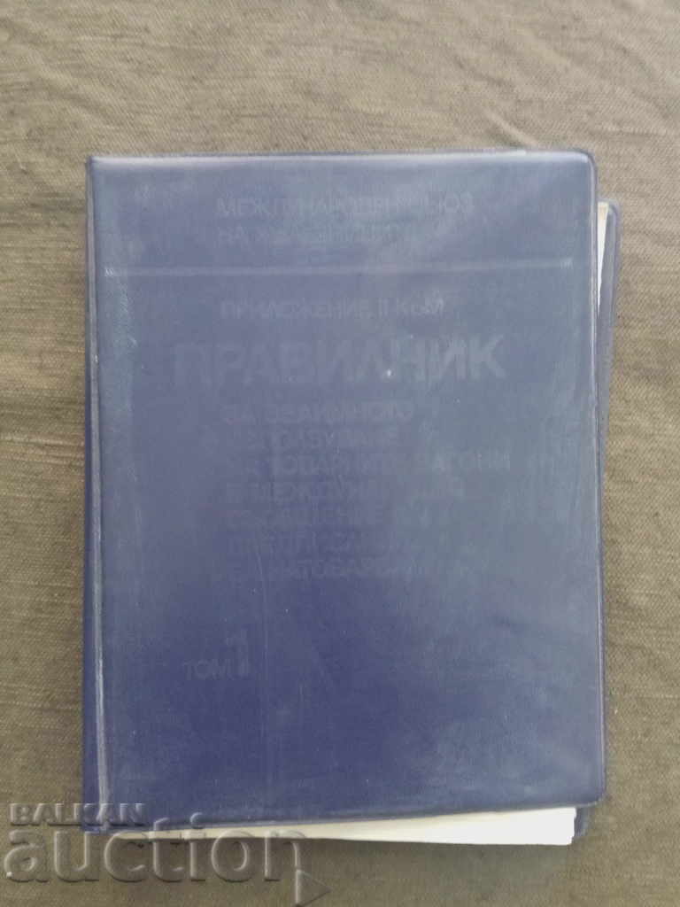 Delivery of Folk creativity: jokes from the soc