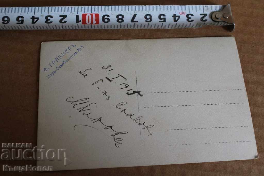 Auction . 1915 NOSE BEAUTY APPAREL FENCES SUKMAN PHOTO Auction . 1915 NOSE BEAUTY APPAREL FENCES SUKMAN PHOTO