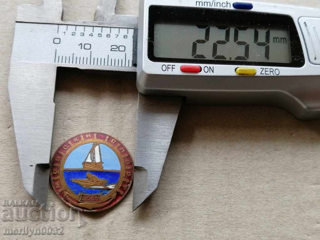 Breast badge DOSO medal badge insignia - 5 Breast badge DOSO medal badge insignia - 5