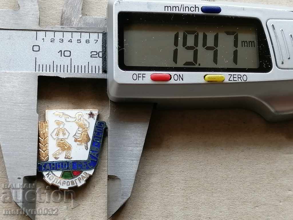 Auction  Badge of Honor Dance Company Kolarovgrad Medal Badge Badge