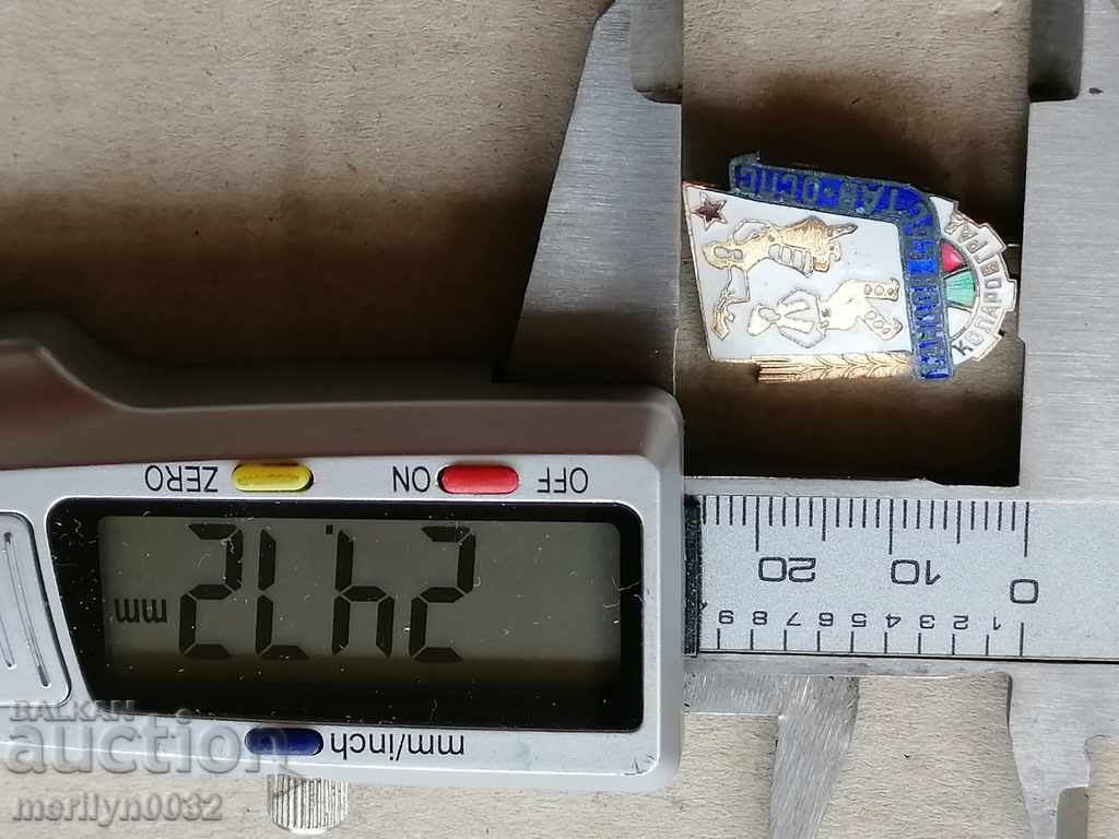 Delivery of Badge of Honor Dance Company Kolarovgrad Medal Badge Badge