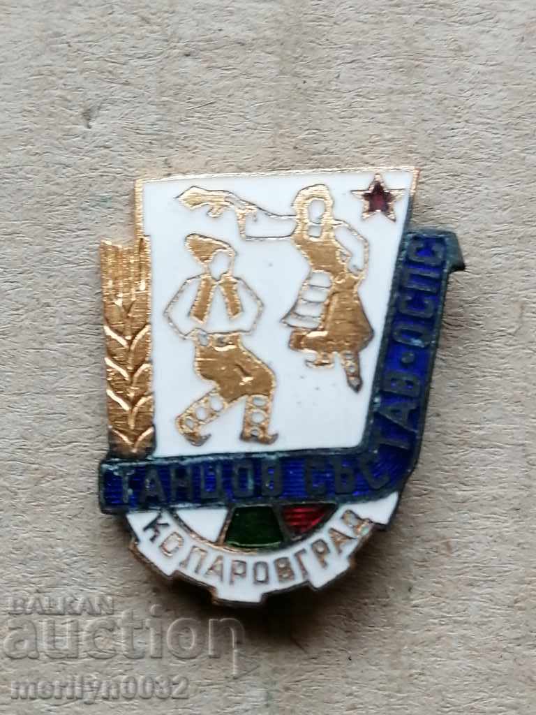 Badge of Honor Dance Company Kolarovgrad Medal Badge Badge - 5