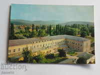 Παναγιώτου Μπάνια Balneo Sanatorium 1973 Κ 252