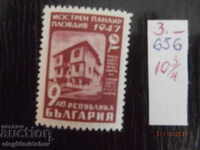 1947 π.Χ. №.656 ποικιλία στη διάτρηση