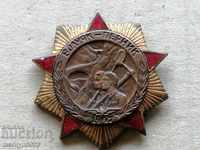 1947 Pluvian Pernik Badge Badge Badge Badge Medal
