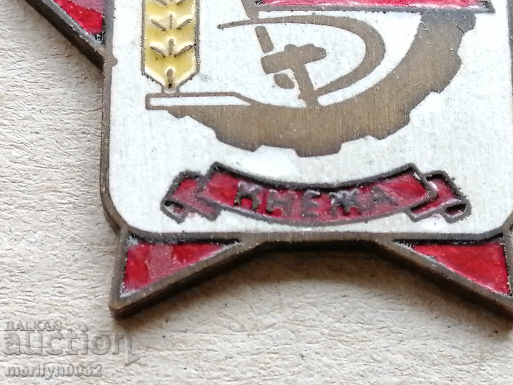 BCP Kneja 1910-1970 Medal Badge Badge with price 65.00 BGN | € 33.23 BCP Kneja 1910-1970 Medal Badge Badge with price 65.00 BGN | € 33.23