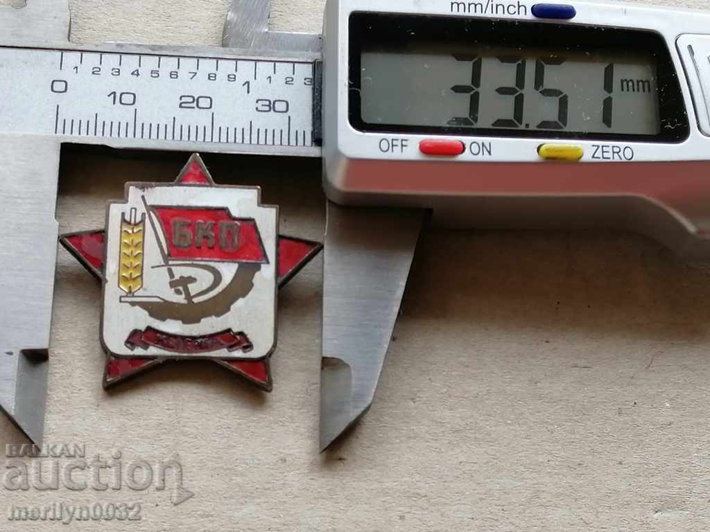 Delivery of BCP Kneja 1910-1970 Medal Badge Badge Delivery of BCP Kneja 1910-1970 Medal Badge Badge