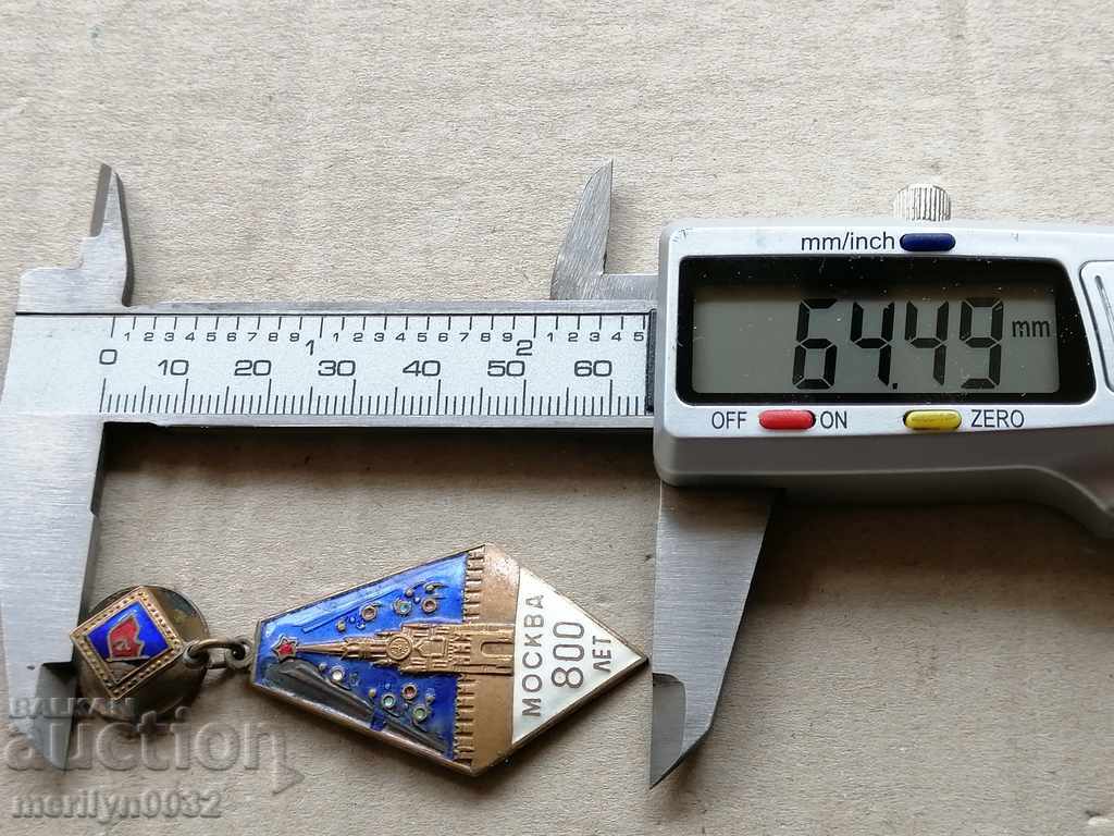 Auction 800 Year Anniversary Badge Moscow USSR Medal Badge Badge Auction 800 Year Anniversary Badge Moscow USSR Medal Badge Badge