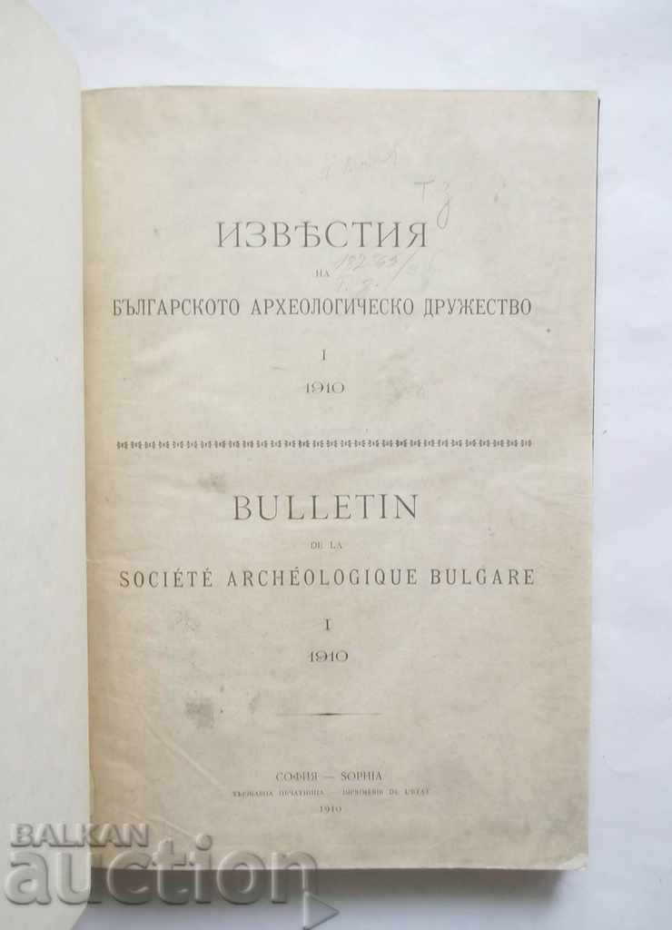 Proceedings of the Bulgarian Archaeological Society Volume 1 1910